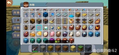 迷你世界打火石怎么做[图2]