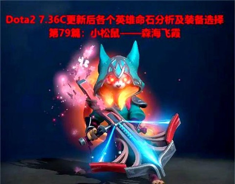 dota2怎么买皮肤[图1]