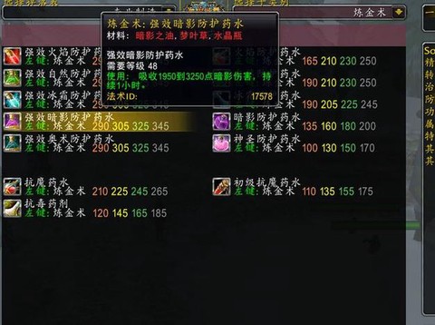 魔兽世界怎么赚点卡