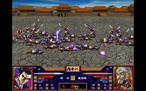 三国群英传怎么放大[图1]