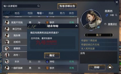 英雄联盟师徒怎么解除