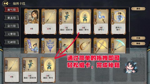 英雄联盟师徒怎么解除[图1]