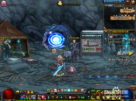 dnf红玉髓怎么得[图2]