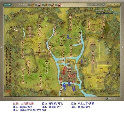 剑网3怎么去天策战乱[图2]