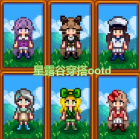 星露谷物语怎么裤子[图2]