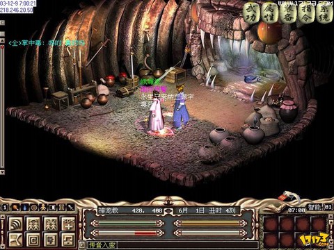 金庸群侠传怎么下载不了