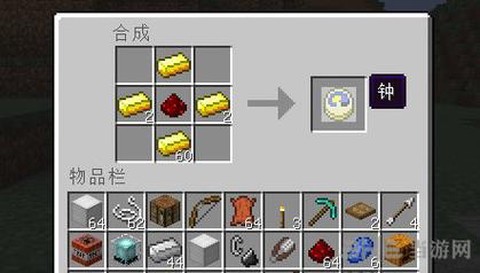 我的世界手机版钟怎么挂墙上