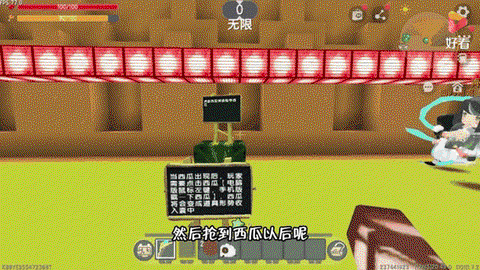 迷你世界怎么获得西瓜[图2]