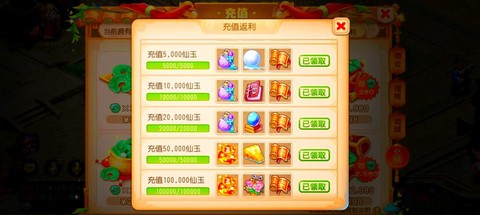 怎么用梦幻西游赚钱[图2]