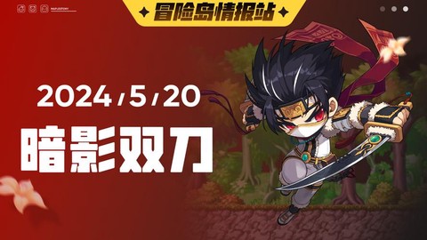 暗影双刀挂机用什么技能