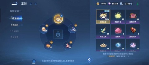 王者荣耀怎么分享链接