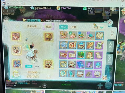 大话西游手游怎么当托[图2]