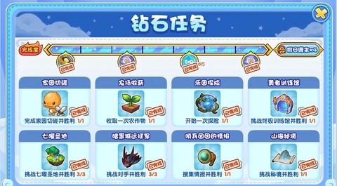 洛克王国洛克钻怎么刷[图1]