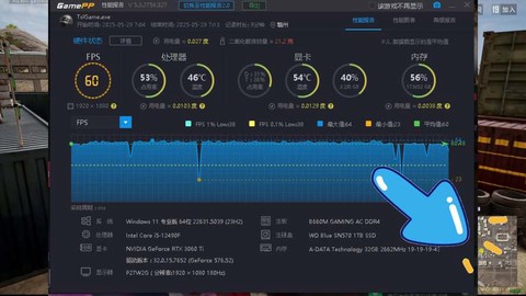 绝地逃生怎么显示帧数