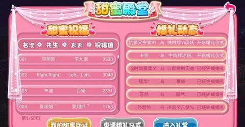 qq炫舞空格名字怎么打