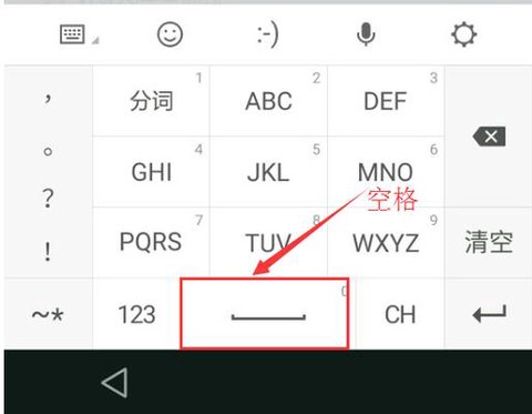 qq炫舞空格名字怎么打[图1]