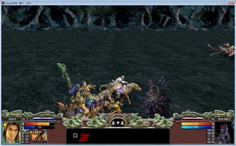 三国群英传7尸洞给什么[图1]