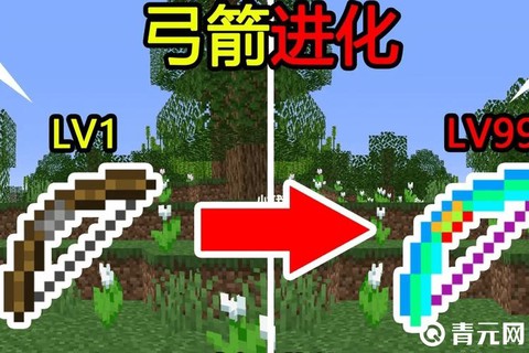 我的世界弓附魔什么好