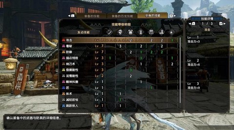 怪物猎人太刀怎么玩[图1]