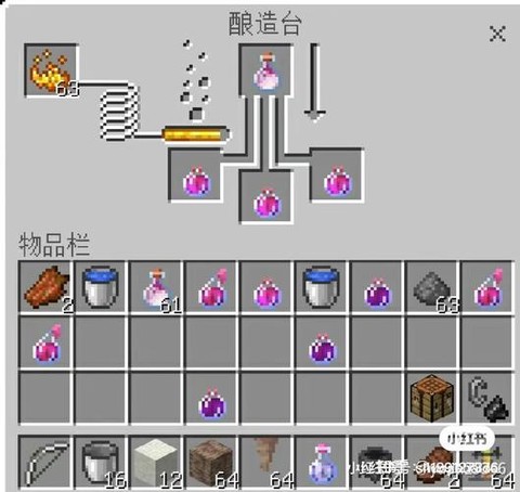 我的世界怎么炼药水