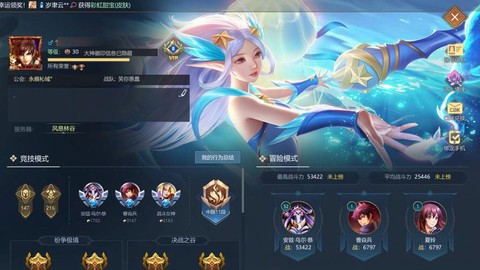 英魂之刃如何ban