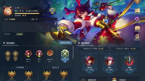 英魂之刃如何ban[图2]