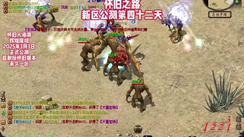 魔域混沌之路怎么破解[图1]