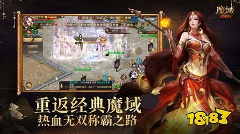 魔域混沌之路怎么破解[图2]