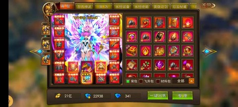 永恒纪元龙战士什么出[图2]