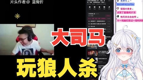 欢乐狼人杀怎么关语音