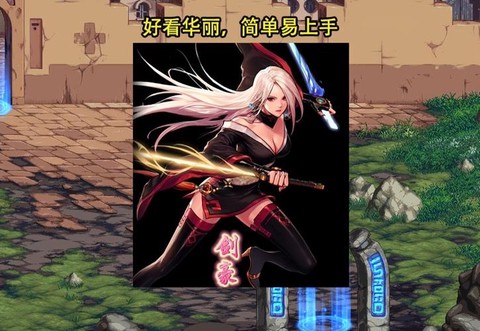 dnf剑帝是什么职业