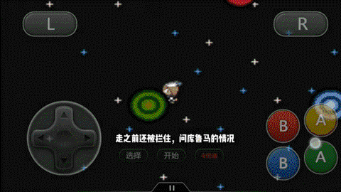 口袋妖怪漆黑的魅影超梦怎么抓[图2]