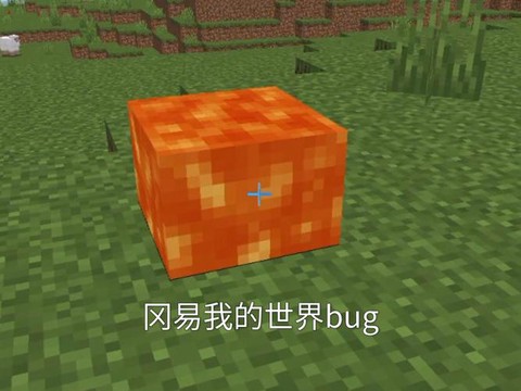 我的世界岩浆怎么灭