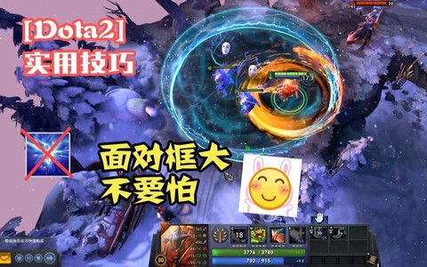 dota如何放技能