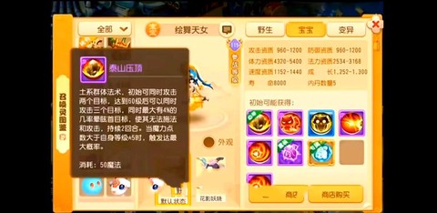 梦幻西游手游怎么挣钱