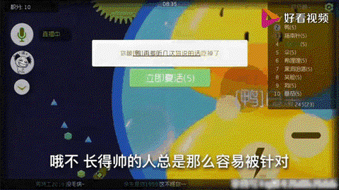 球球大作战怎么打长名