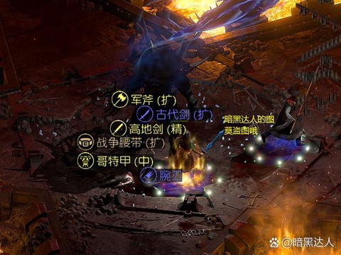 暗黑破坏神怎么佣兵跟随[图2]