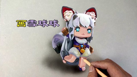 迷你世界球怎么消除