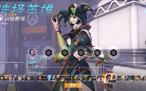 守望先锋怎么选英雄[图1]