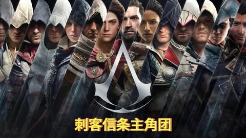 刺客信条为什么有现代[图2]