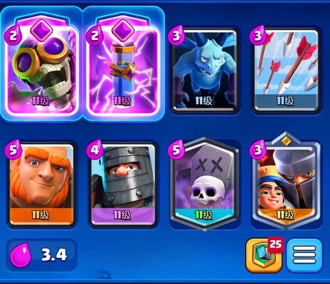 皇室战争怎么得卡牌