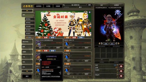 龙之谷什么时候更新