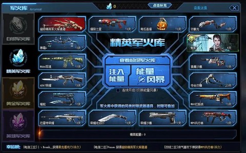 生死狙击怎么兼容·