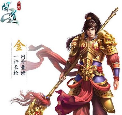 问道手游练什么职业好[图2]