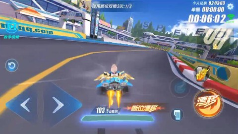 qq飞车什么是双喷[图1]