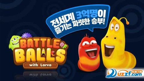 球球大作战韩服怎么进[图2]