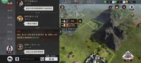 率土之滨盟员怎么编号[图2]