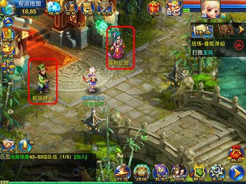 神武帮派强盗什么时候刷[图2]