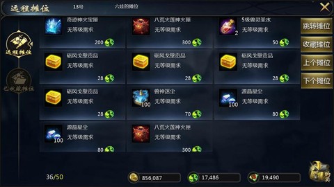 魔域怎么调整窗口大小