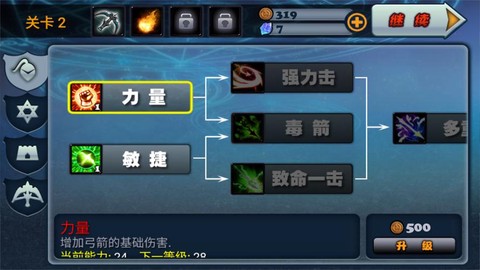 魔域怎么调整窗口大小[图1]